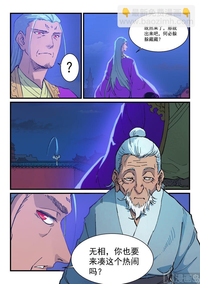 第370话2