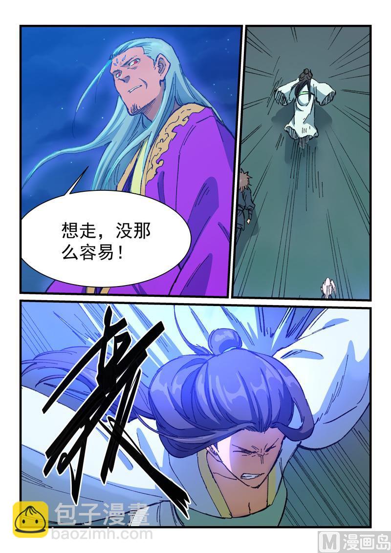 第370话6