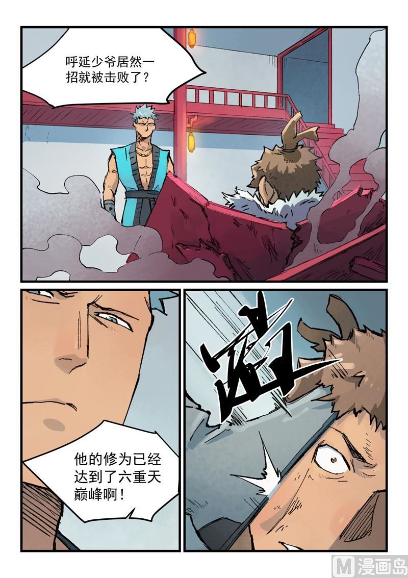 第375话0