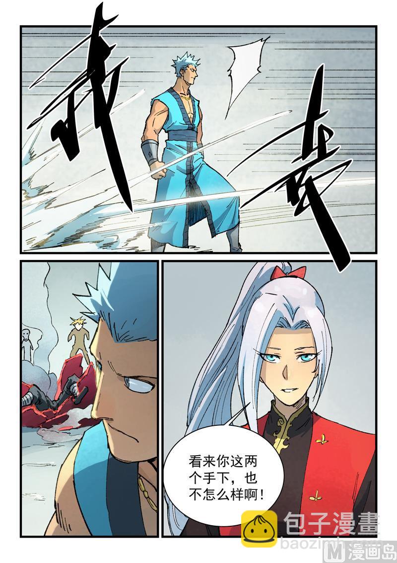 第375话8