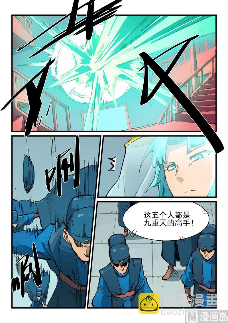 第378话2