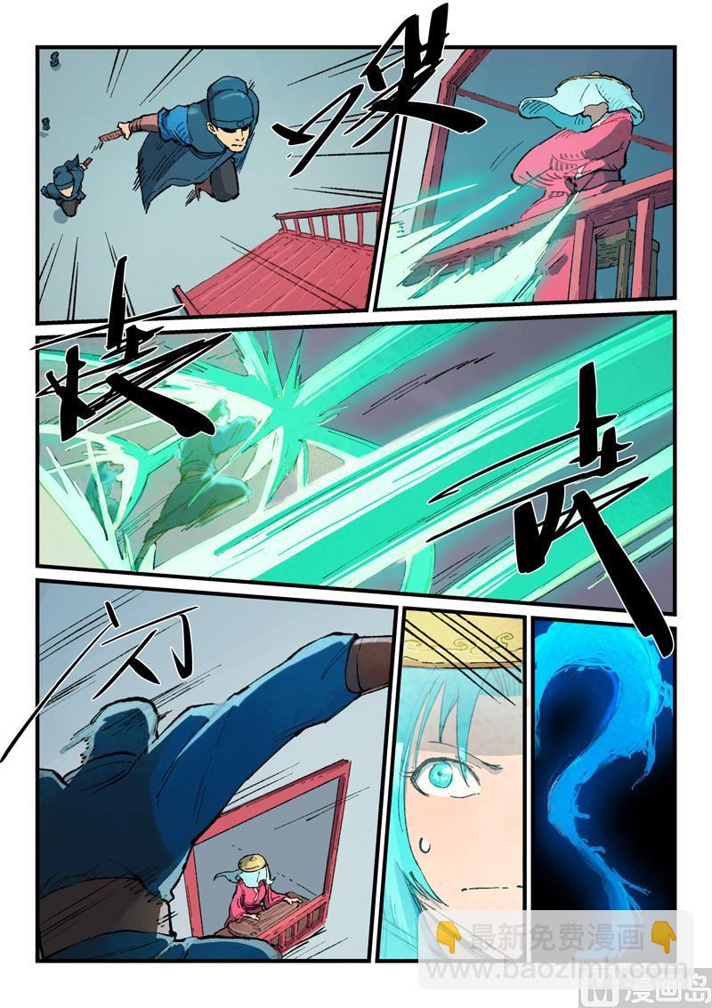 第378话4