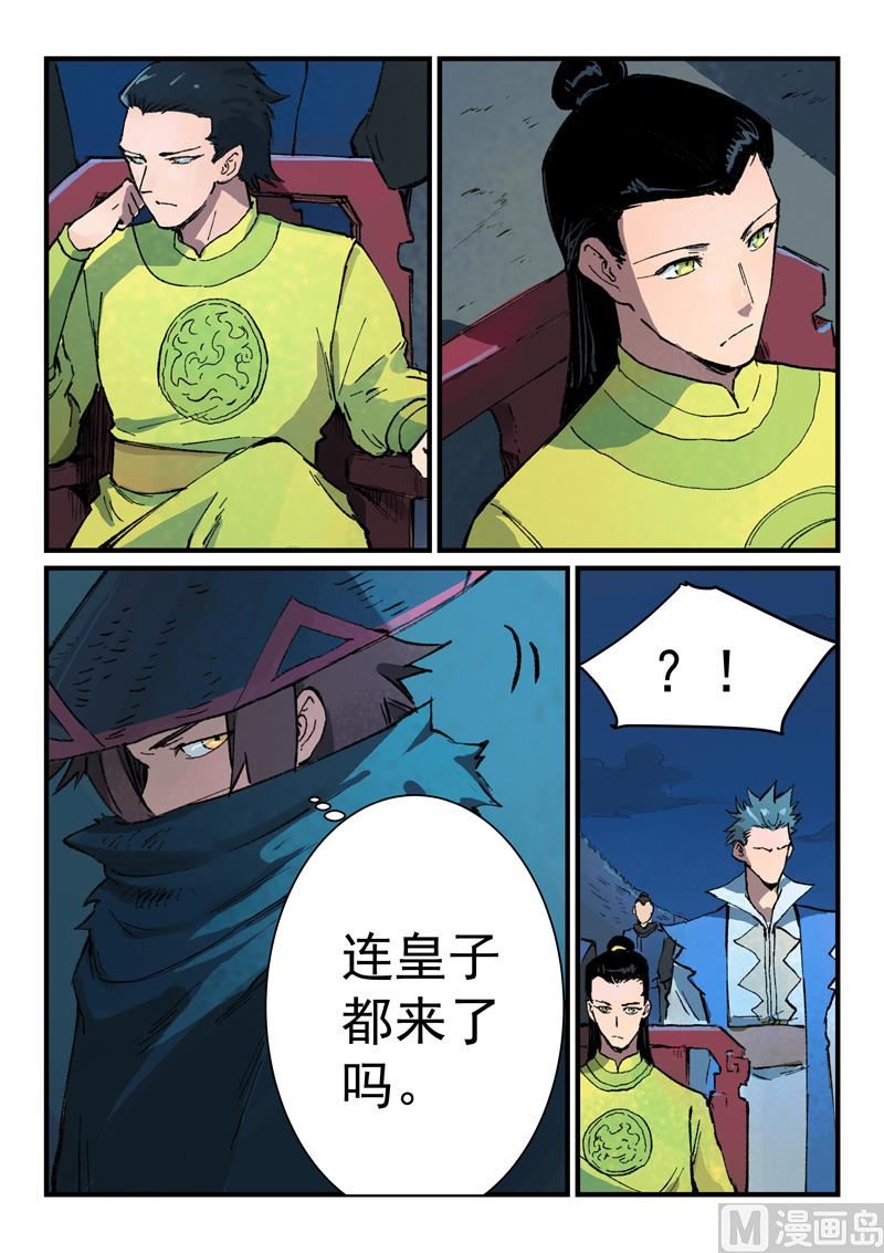 第385话0