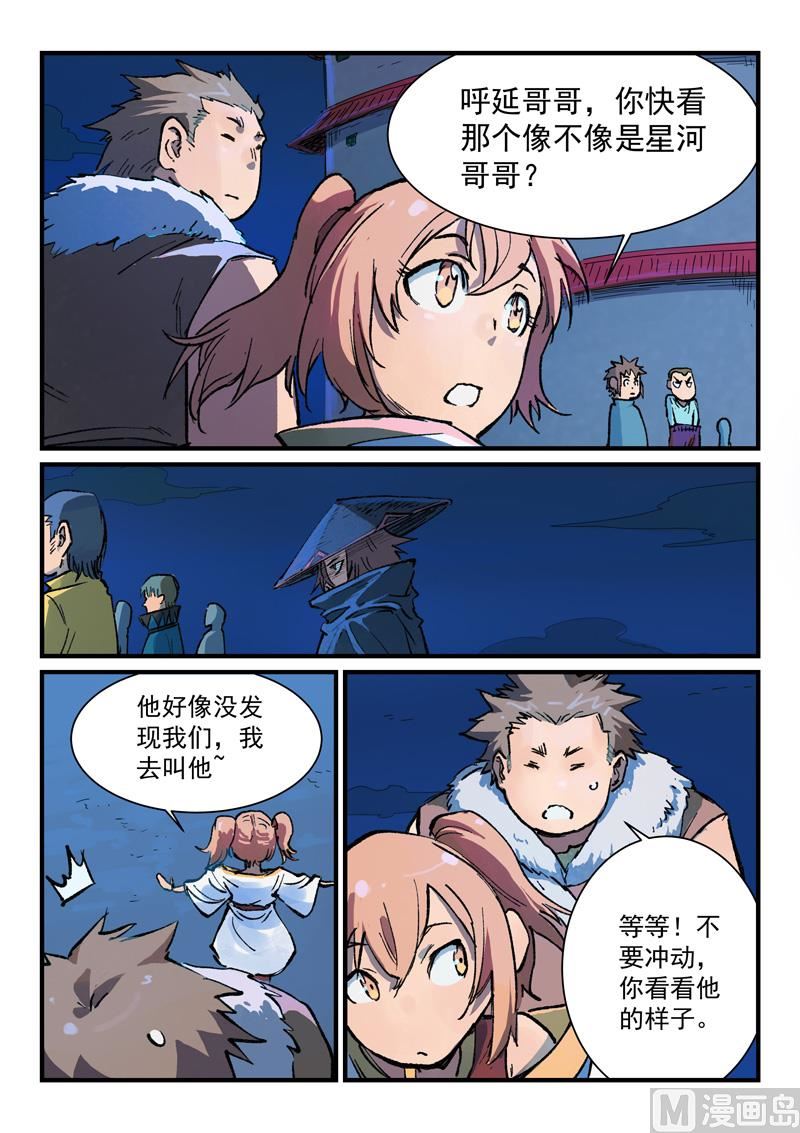 第388话0