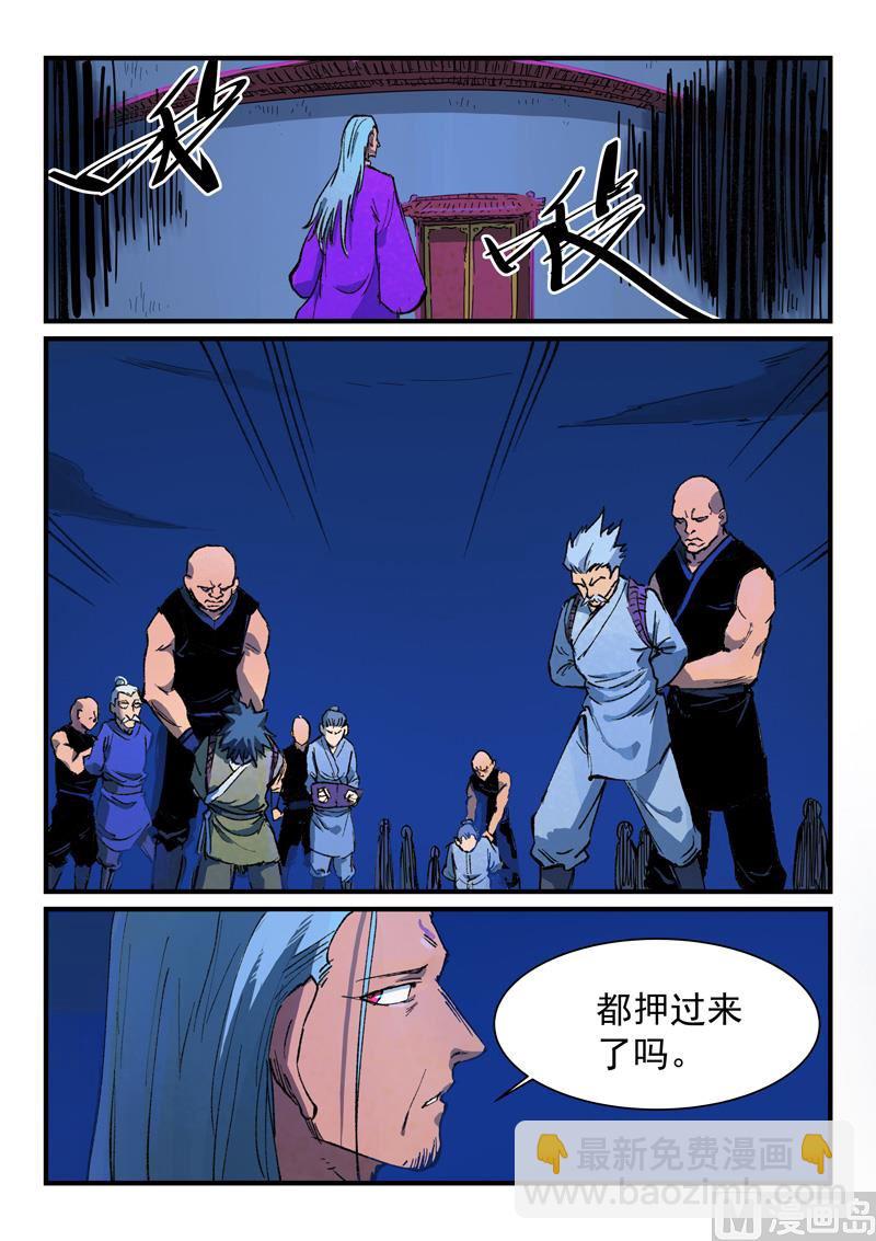 第388话6