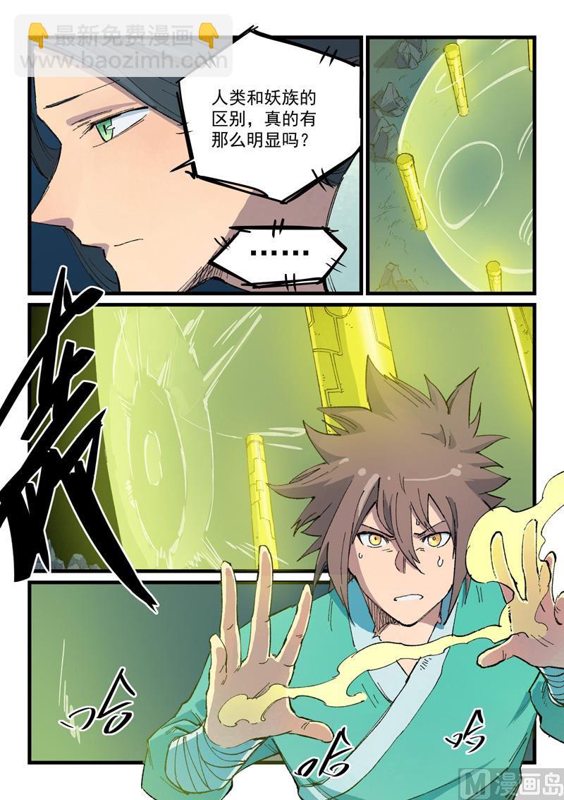 第400话2