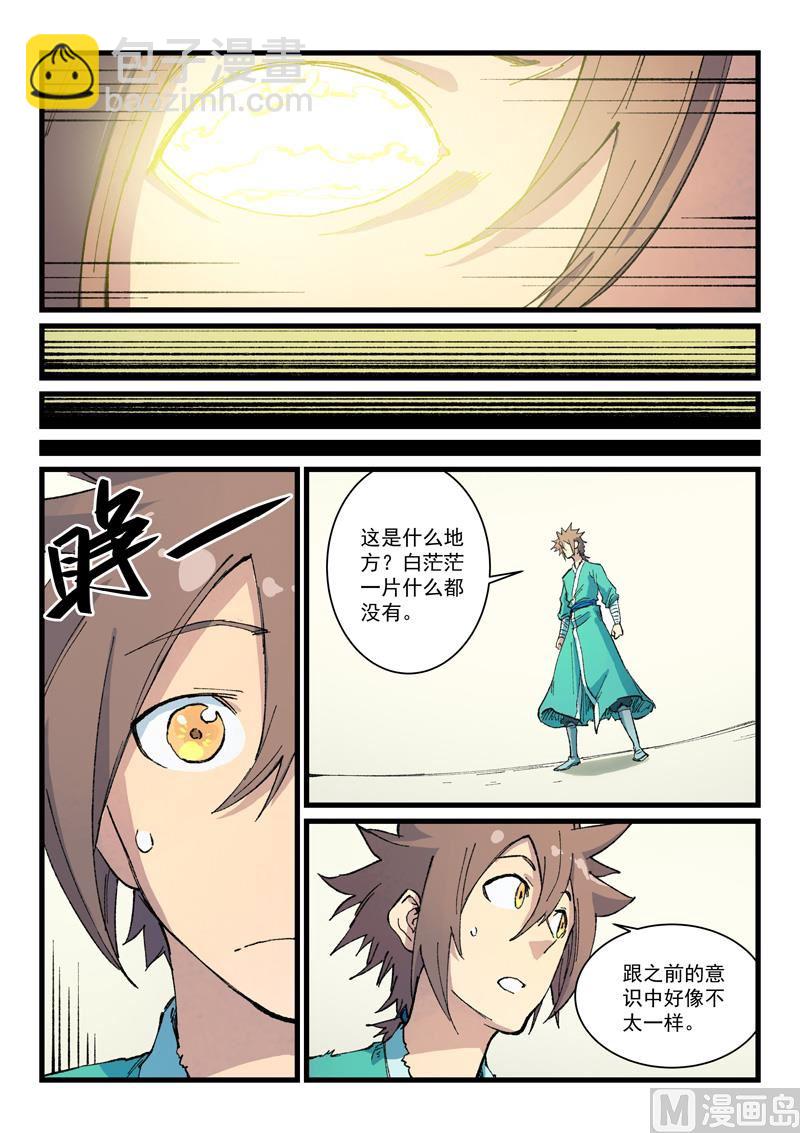 第400话5