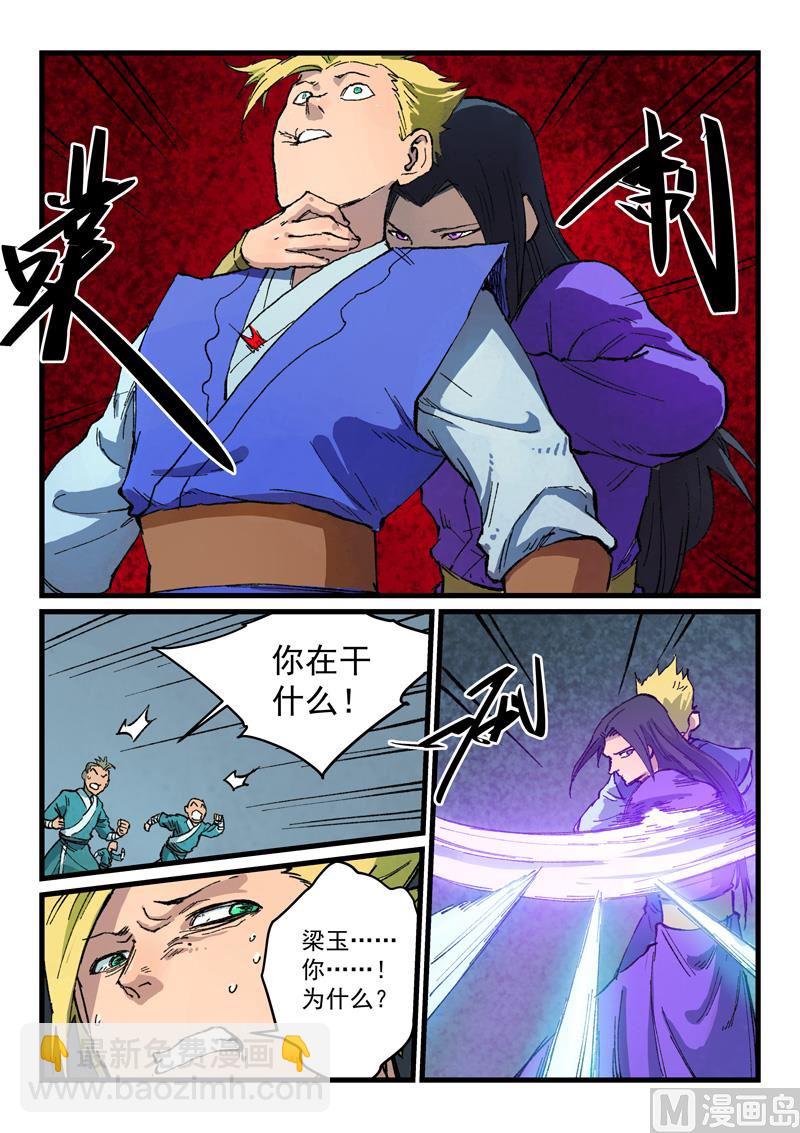 第404话3
