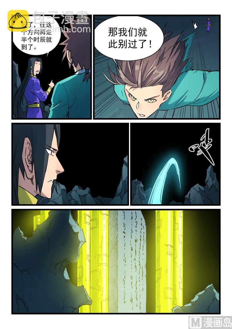 第414话2