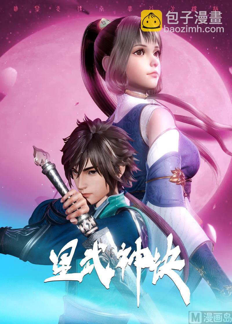 第417话9