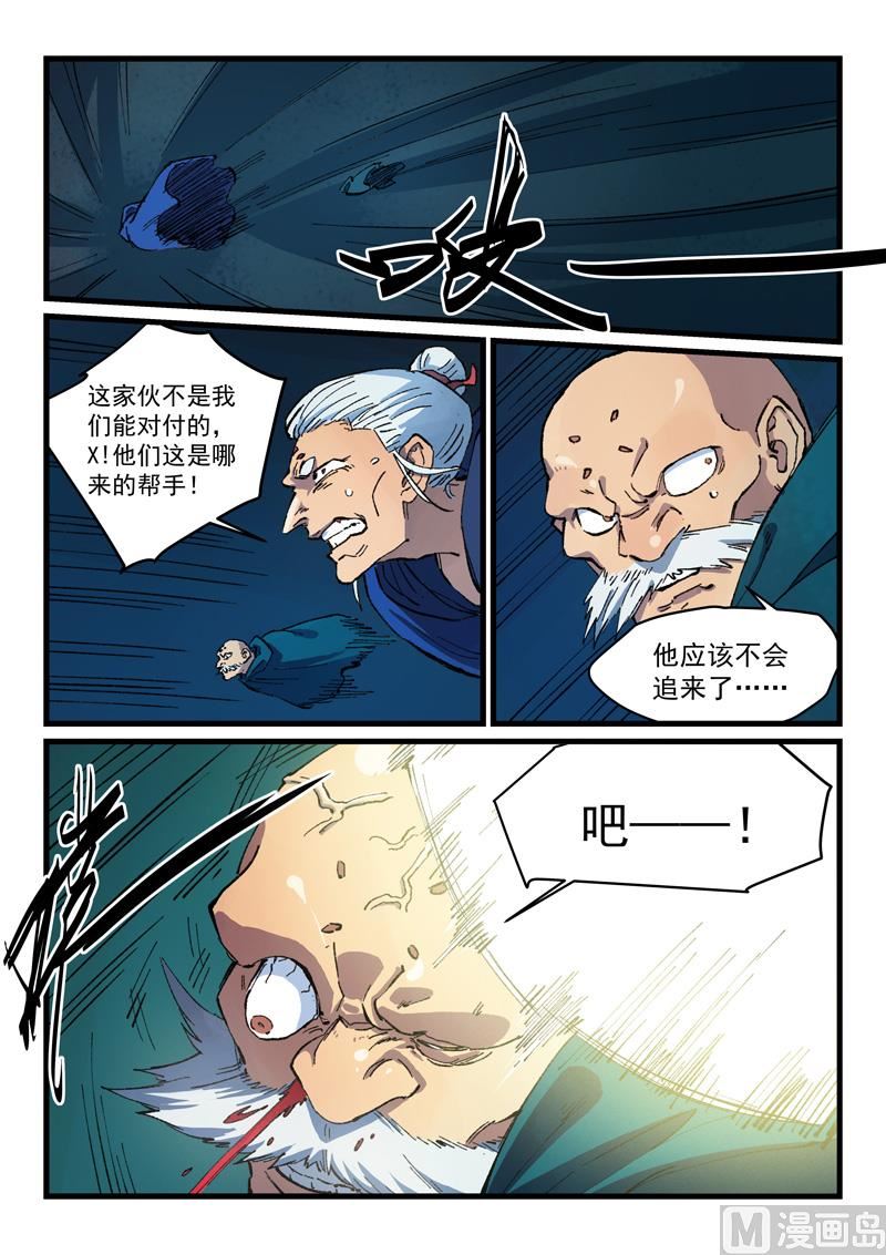 第419话0