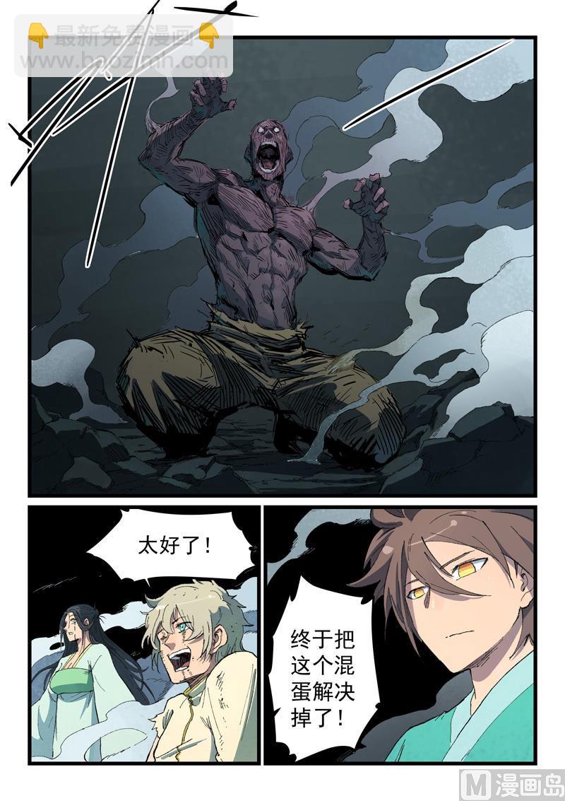 第427话2