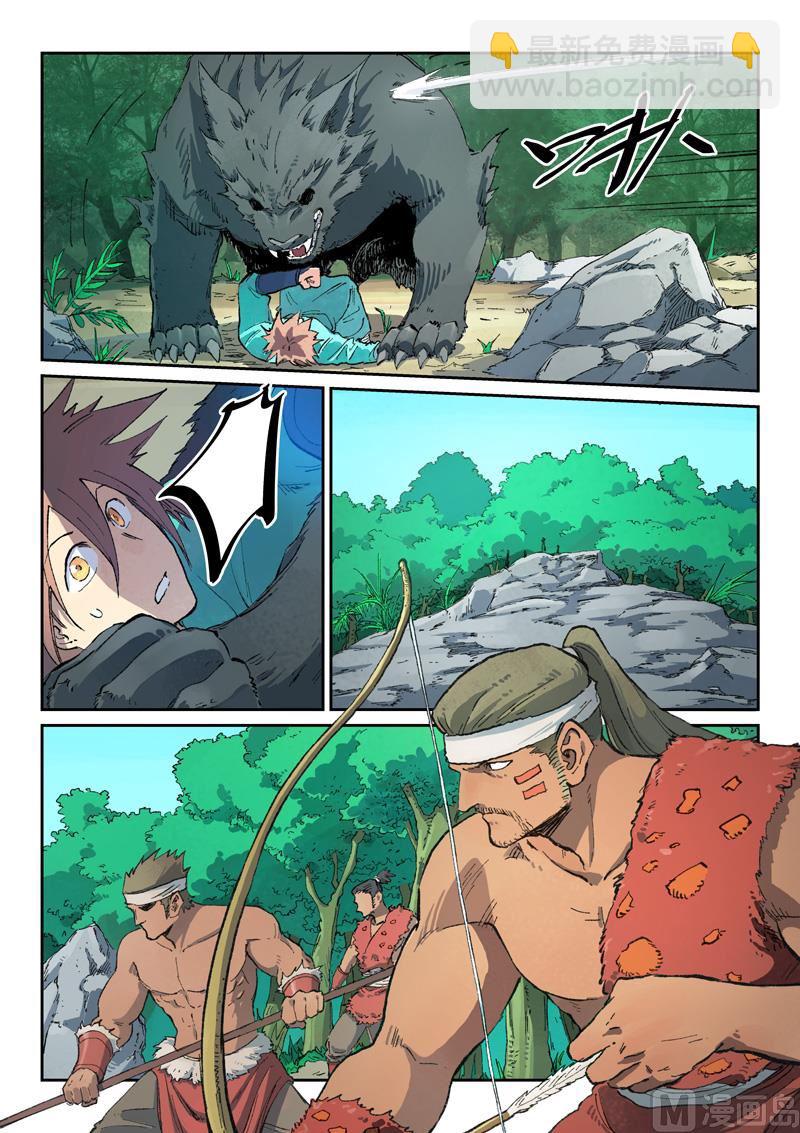 第436话5
