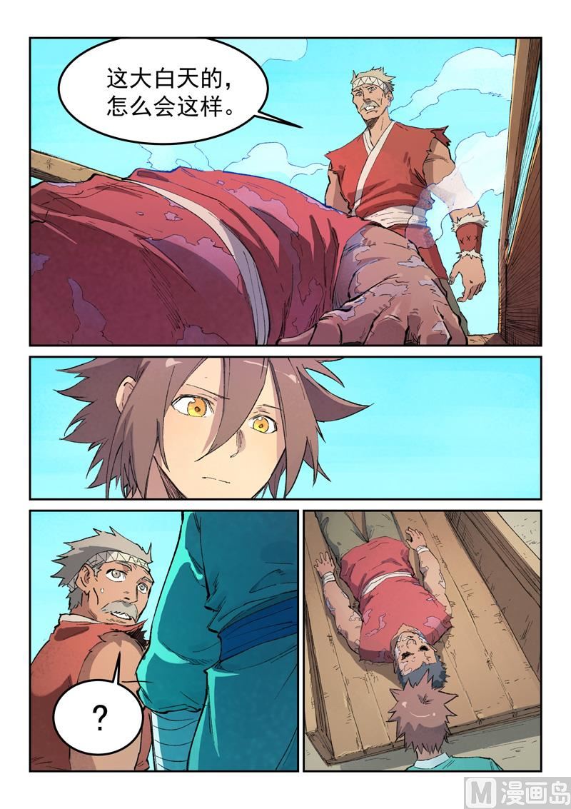 第441话0