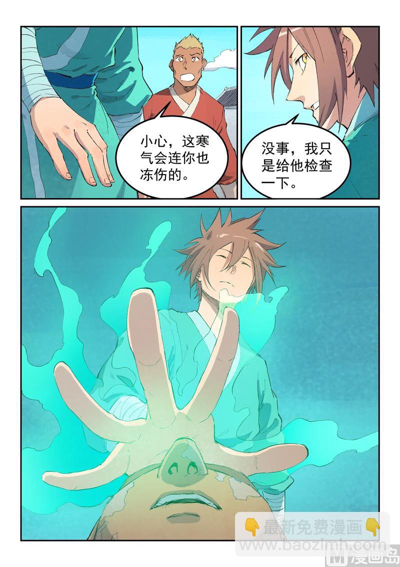 第441话1