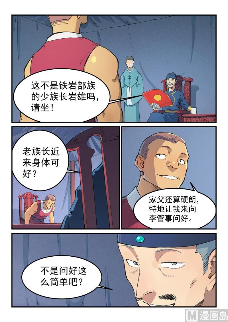 第451话0