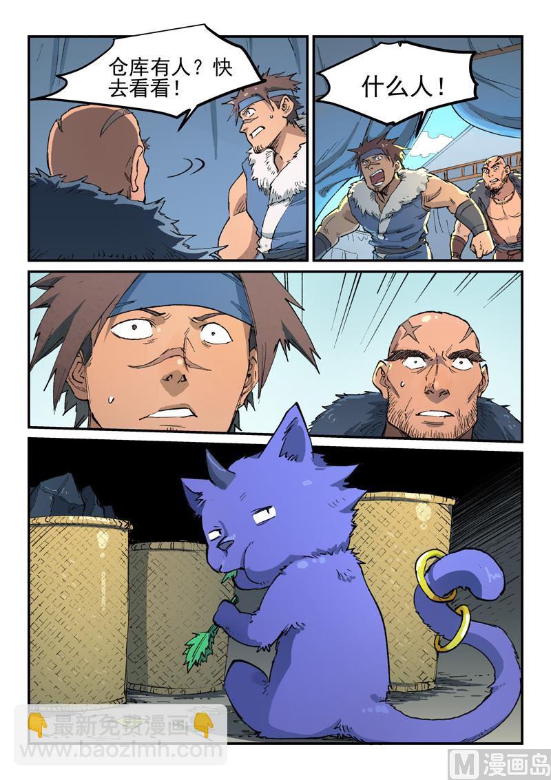 第454话1