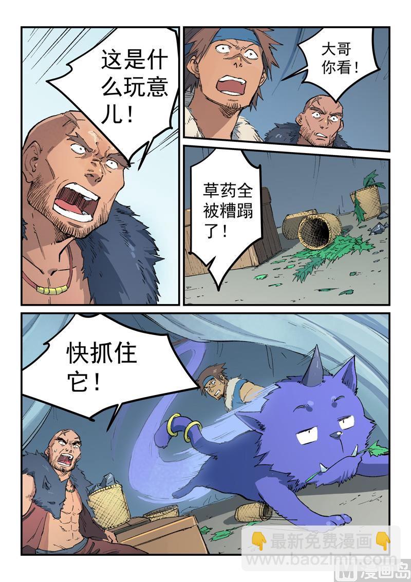 第454话2