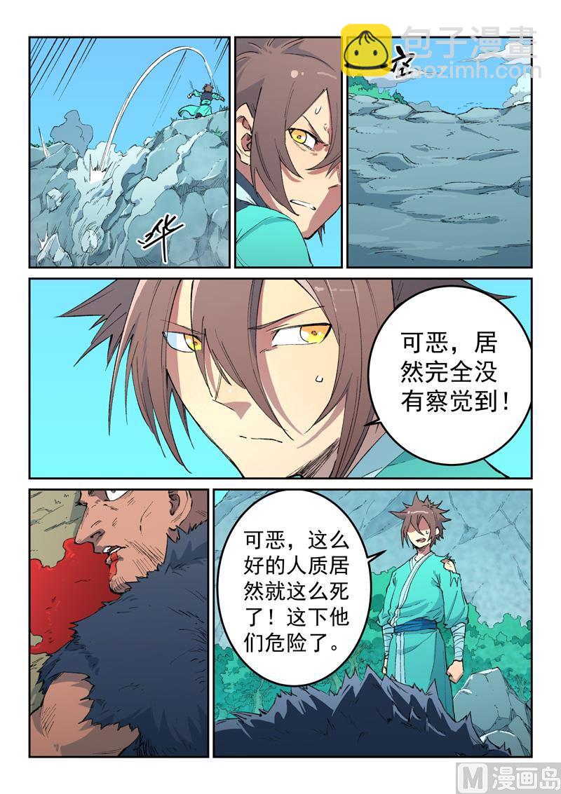 第464话1