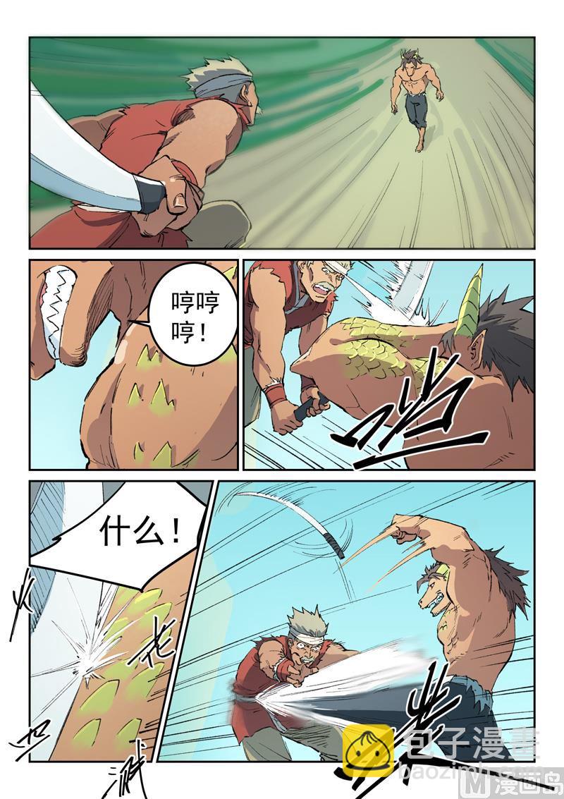 第464话3
