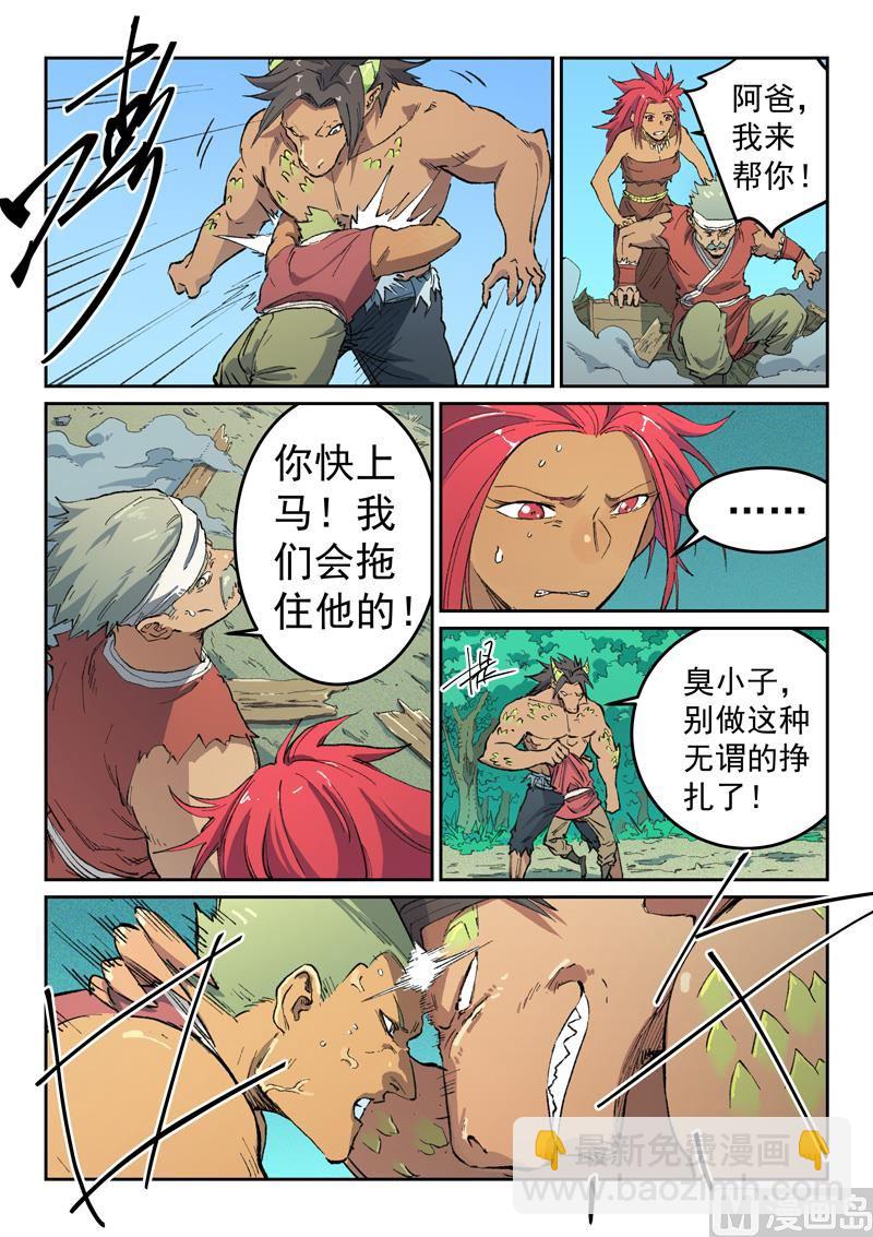 第464话5