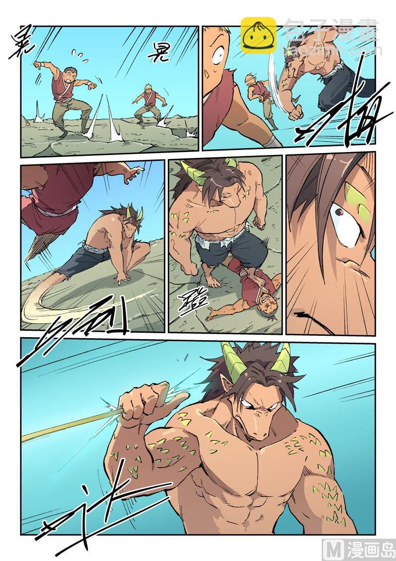 第464话8