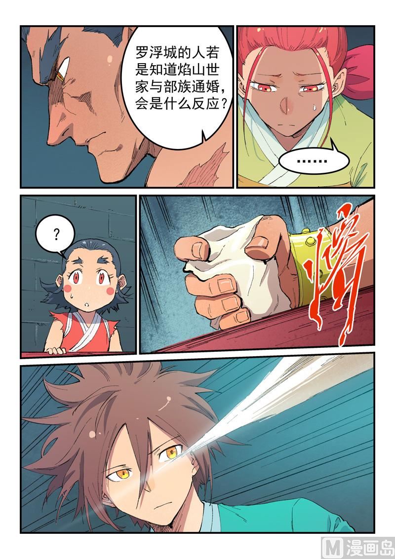 第480话0