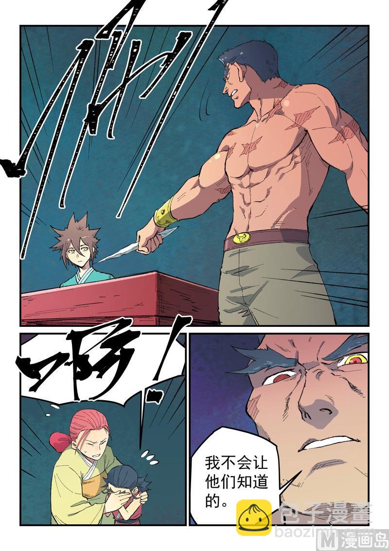 第480话1