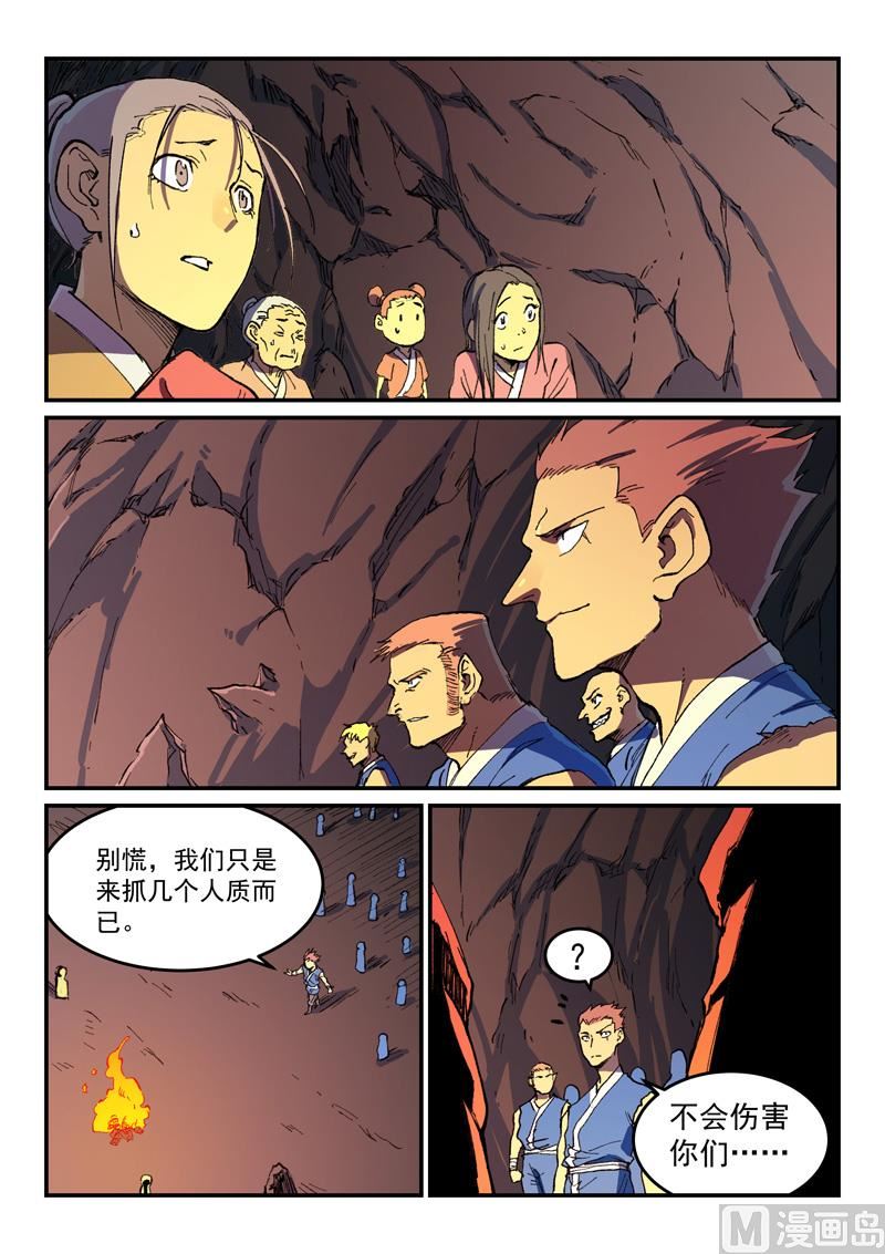 第500话0