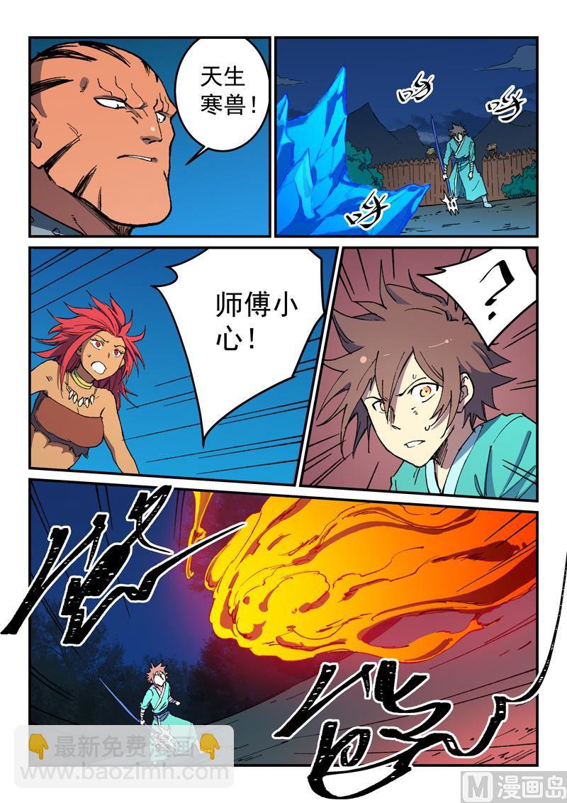 第504话2