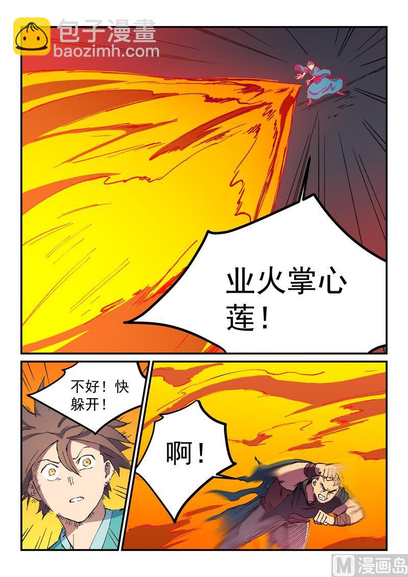 第504话7