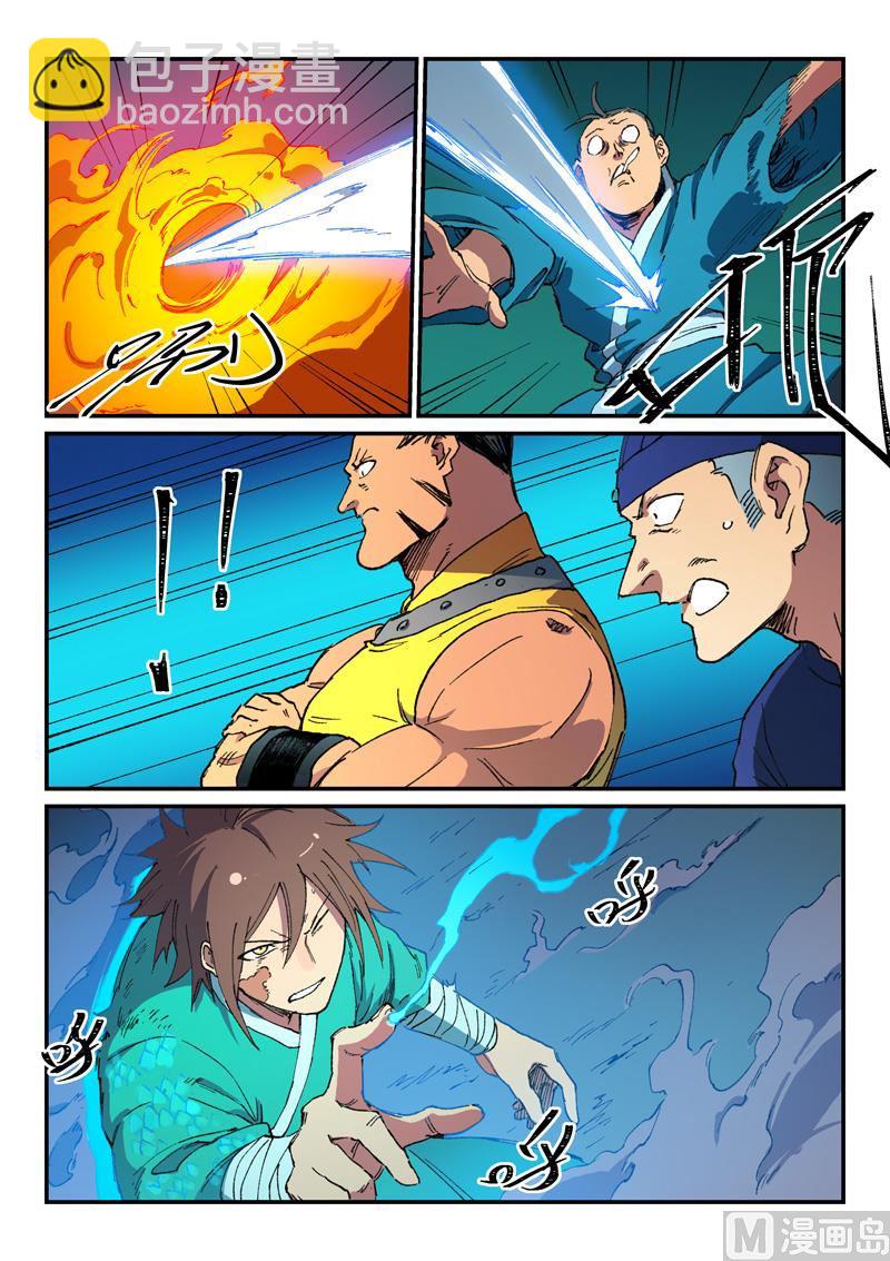 第505话1