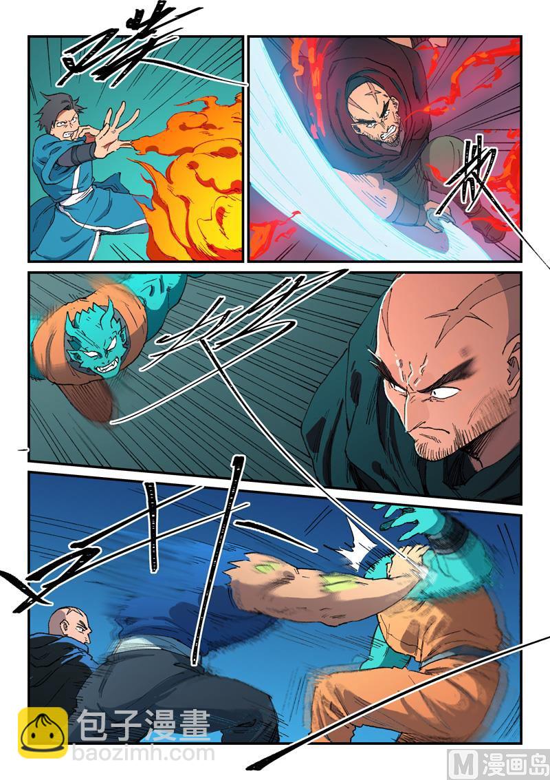 第505话5