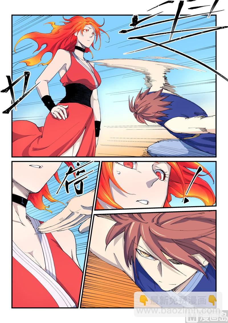 第530话1