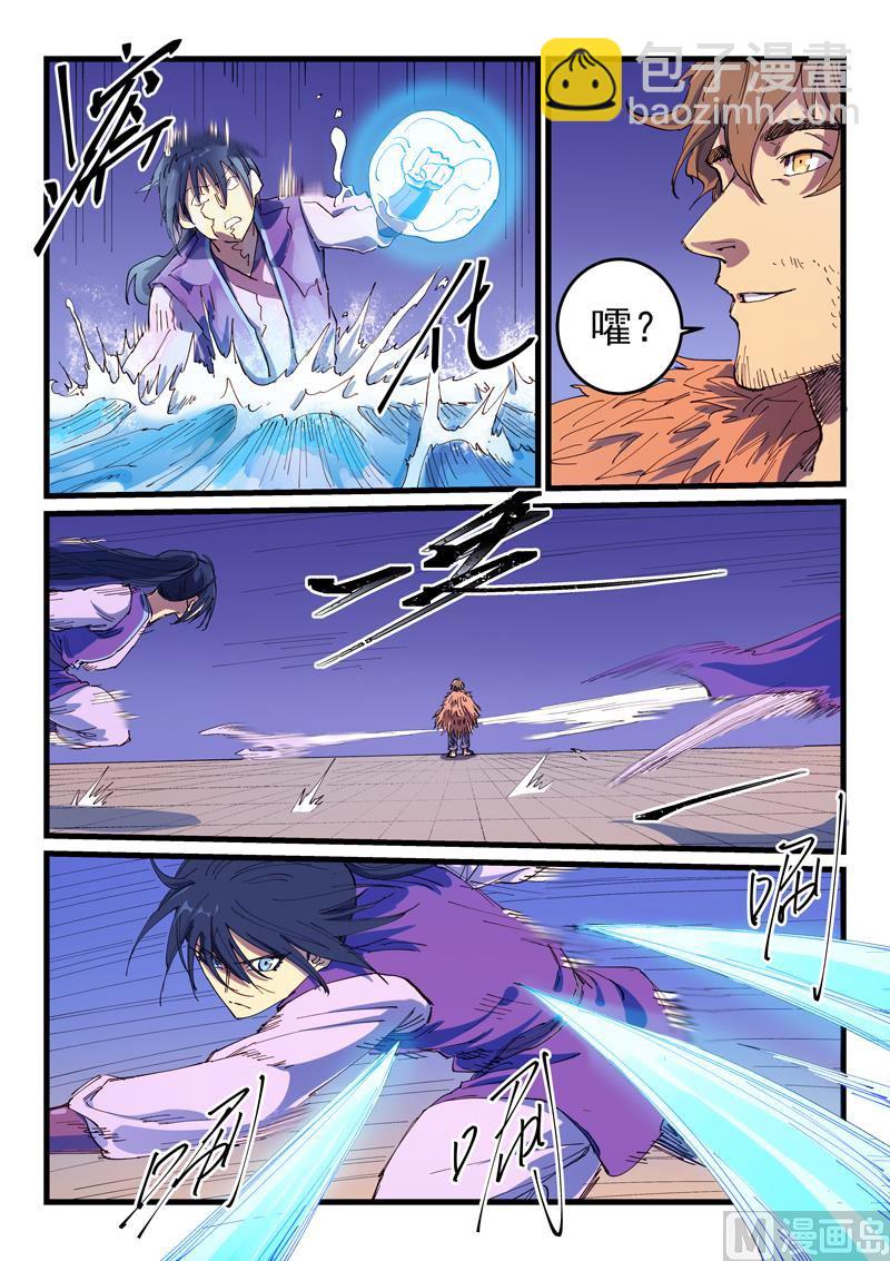 第583话1