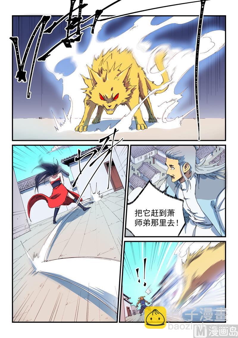 第589话1