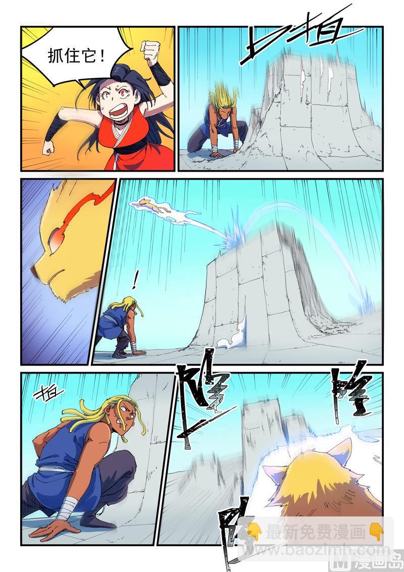 第589话2