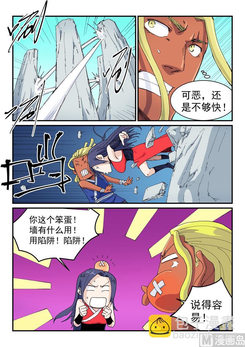 第589话3