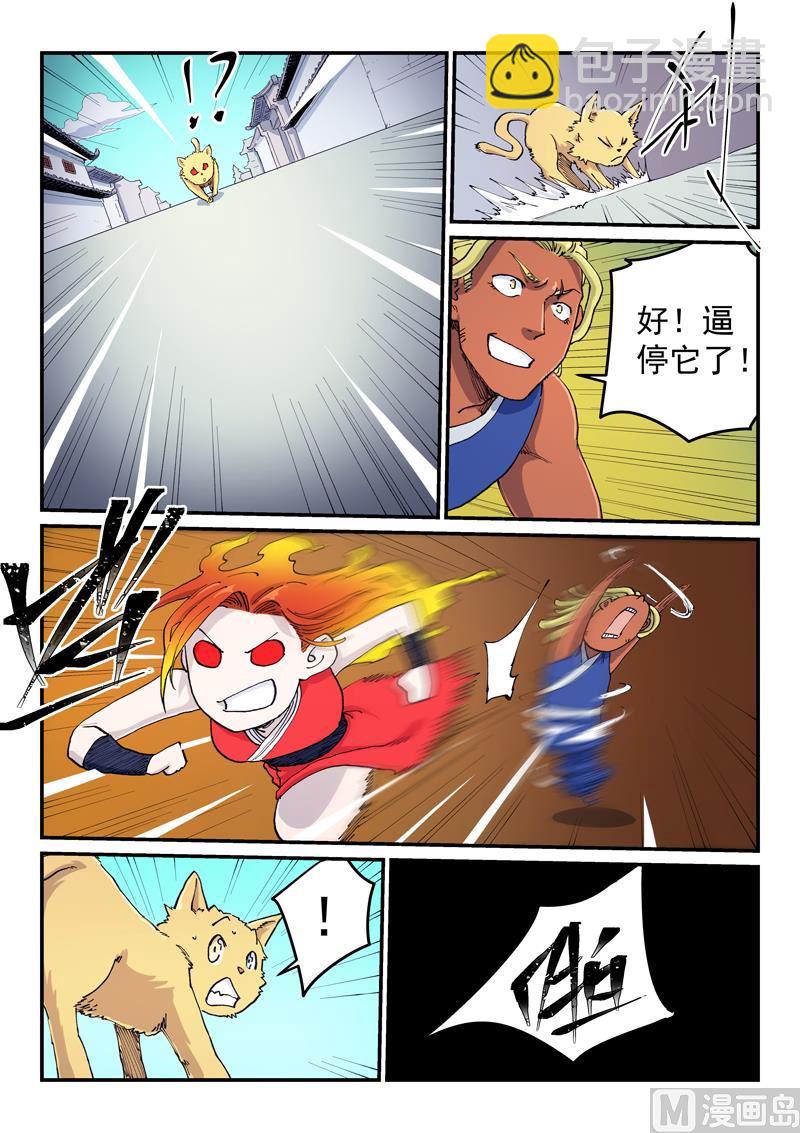 第589话7