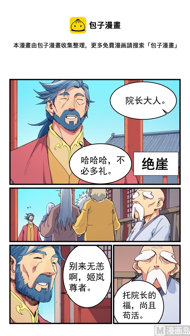 第596话0