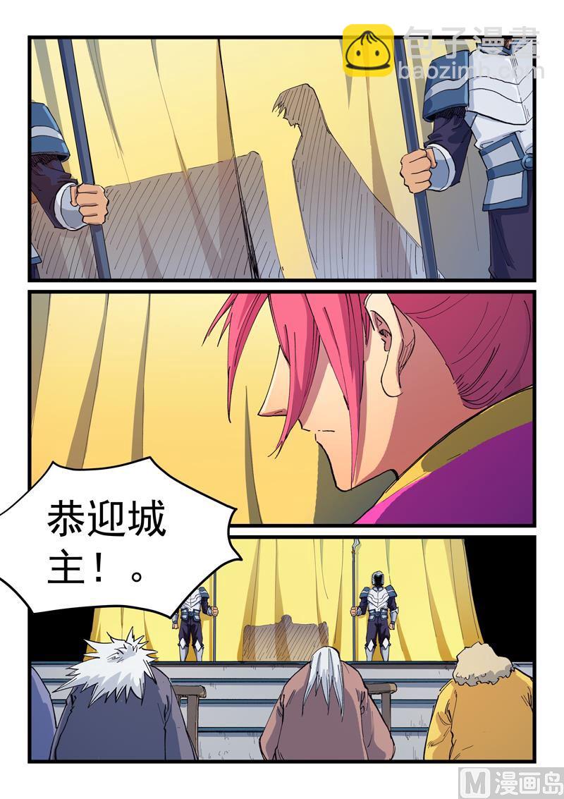 第596话2