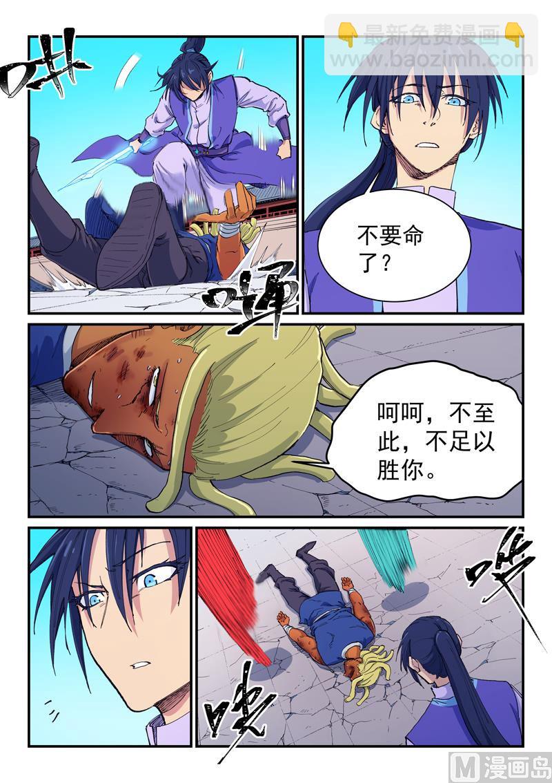 第601话2