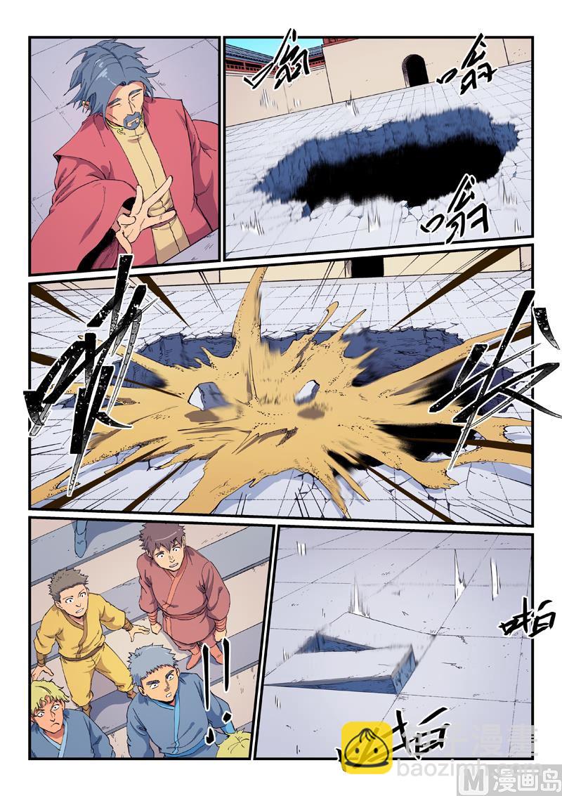 第601话6