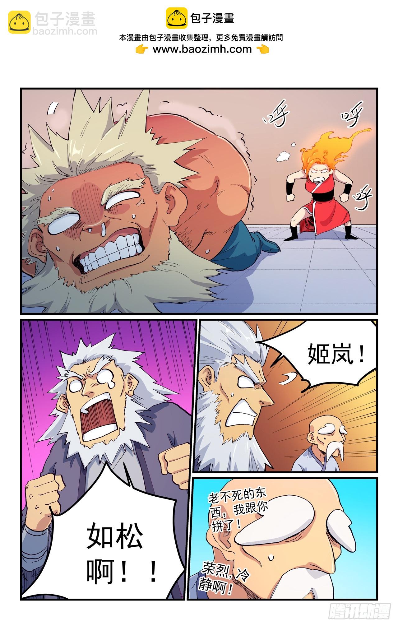 第605话1