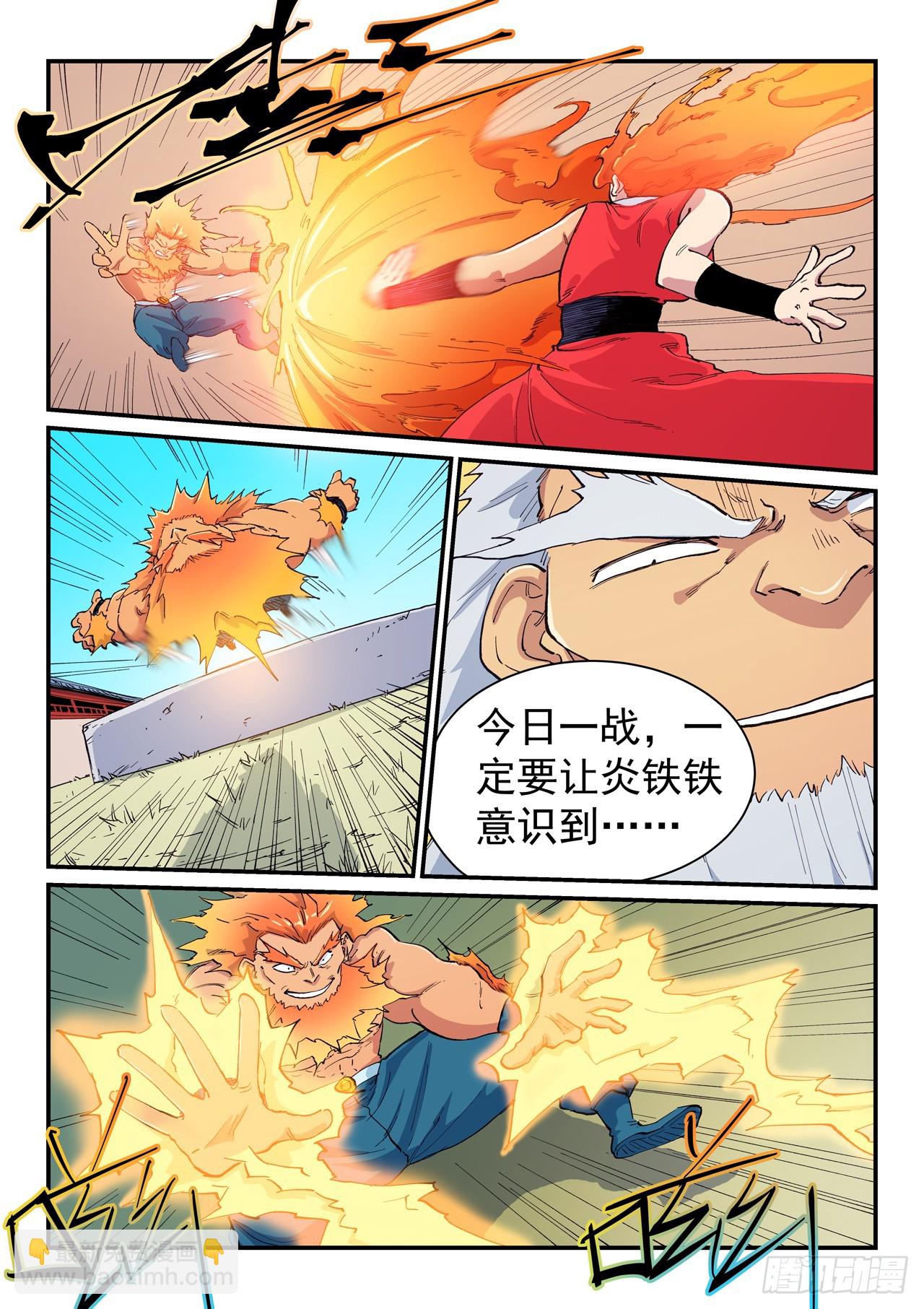 第605话6