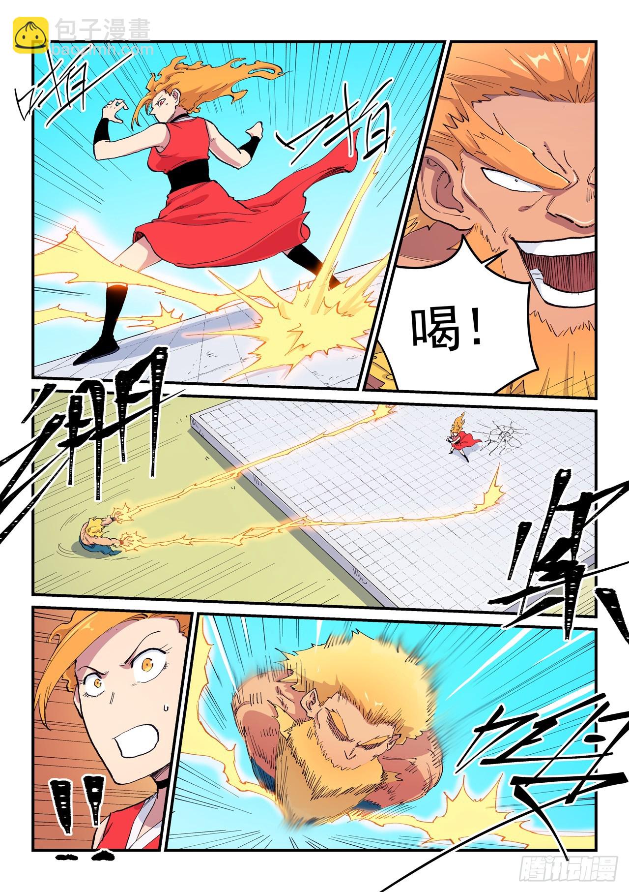 第605话7