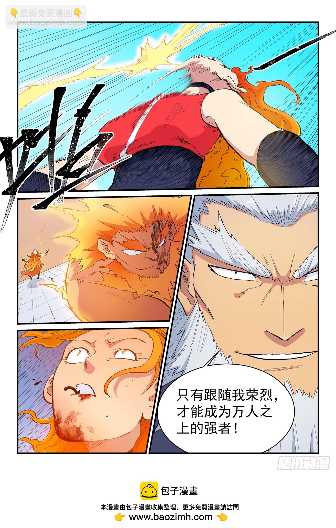 第605话8