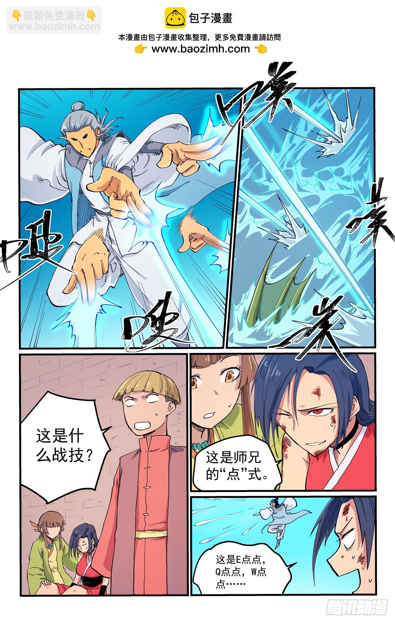 第614话1