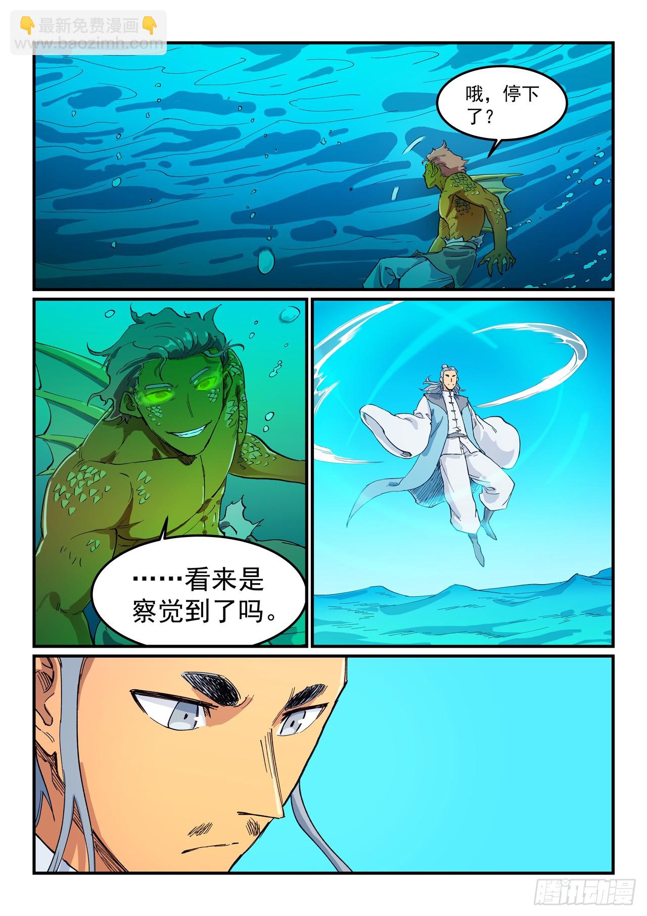 第614话3