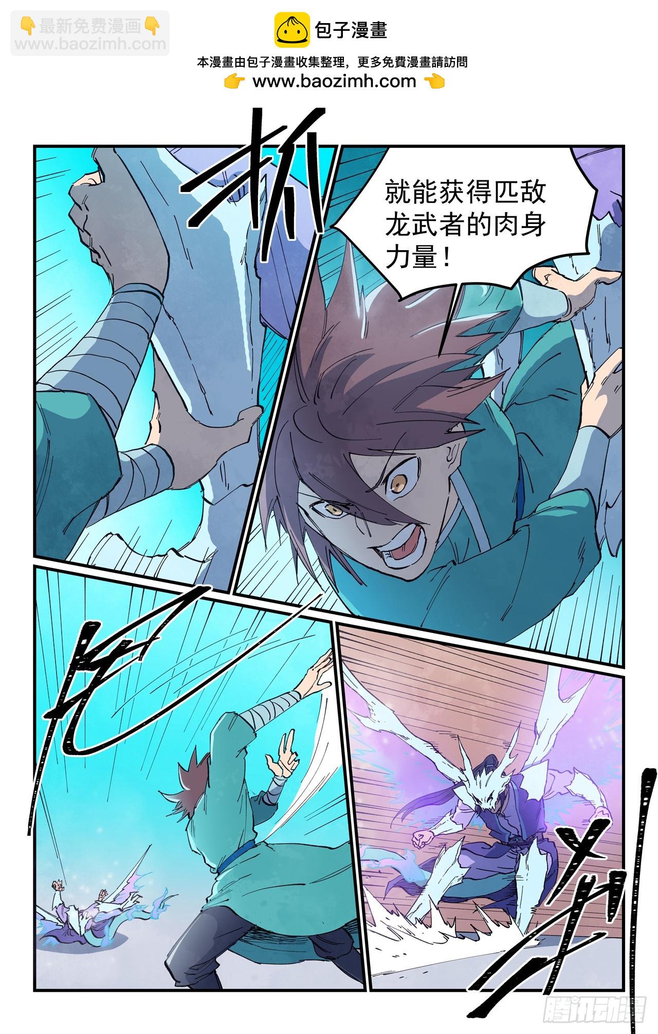 第625话1